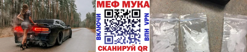 Где купить Кропоткин MEGA маркетплейс Меф Марихуана Псилоцибиновые грибы COCAIN АМФЕТАМИН СОЛЬ МЕТАДОН НБОМе