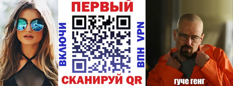 АМФЕТАМИН 98%  Кропоткин 