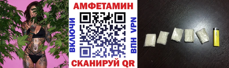 Amphetamine VHQ Кропоткин
