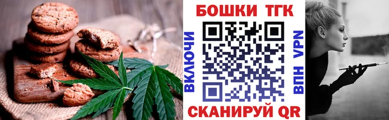 Cannafood марихуана  Кропоткин 