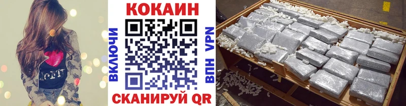 закладка Кропоткин КОКАИН Колумбийский