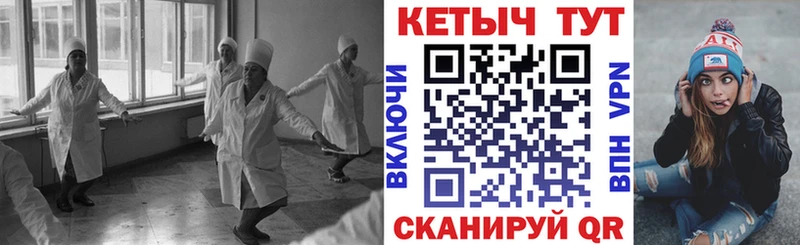 КЕТАМИН VHQ Кропоткин
