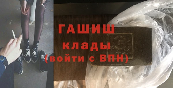 кокаин премиум Алексеевка