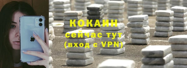 кокаин премиум Алексеевка