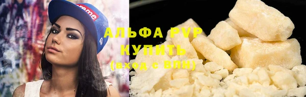 кокаин премиум Алексеевка