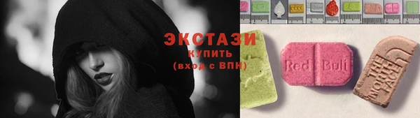 кокаин премиум Алексеевка