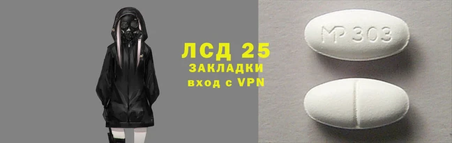 кокаин Алзамай