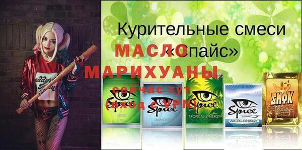 кокаин премиум Алексеевка