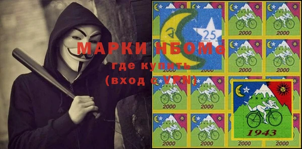 кокаин Алзамай