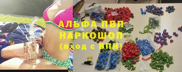 кокаин премиум Алексеевка