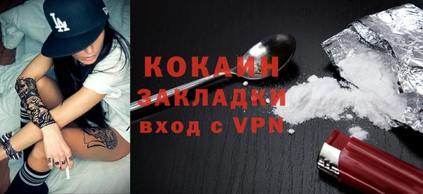кокаин Алзамай