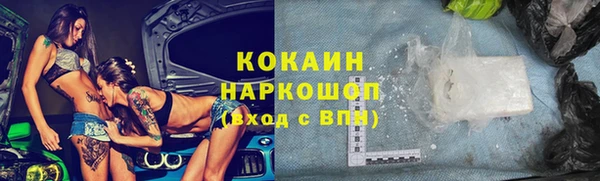 кокаин премиум Алексеевка