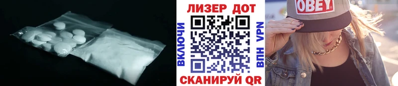наркота  Кропоткин  LSD-25 экстази ecstasy 