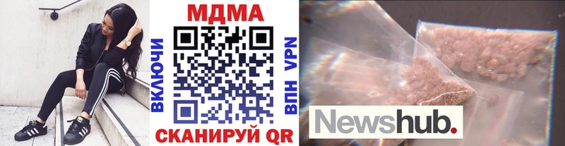 МДМА молли Кропоткин