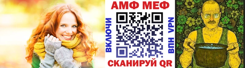 МЕТАМФЕТАМИН витя  Кропоткин 
