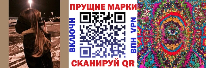 Наркотические марки 1,5мг  Кропоткин 