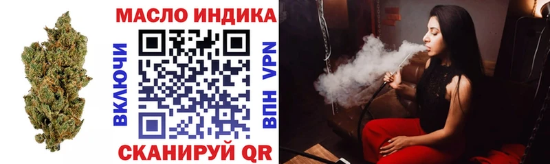 ОМГ ОМГ вход  мориарти Telegram  ТГК жижа  Кропоткин 