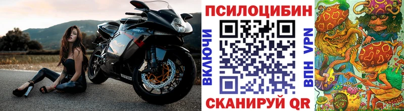 Галлюциногенные грибы GOLDEN TEACHER  Кропоткин 